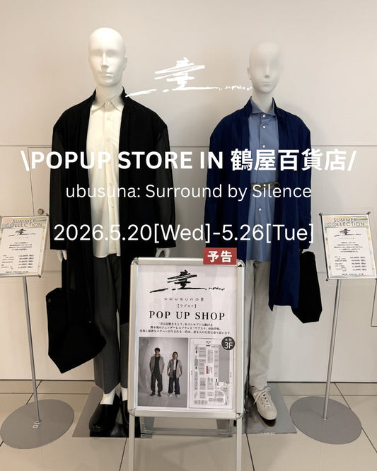 ubusuna POPUP in 鶴屋百貨店 5.20 Wed. – 5.26 Tue.