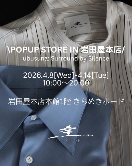 岩田屋本店 本館1階KIRAMEKI BOARD にて「ubusuna」ポップアップショップ開催
